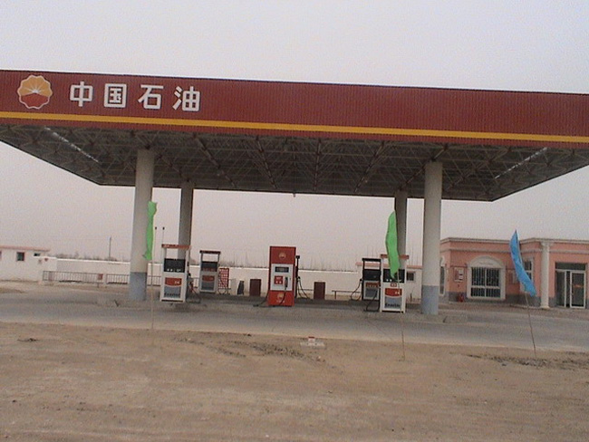 南京中石油加油站